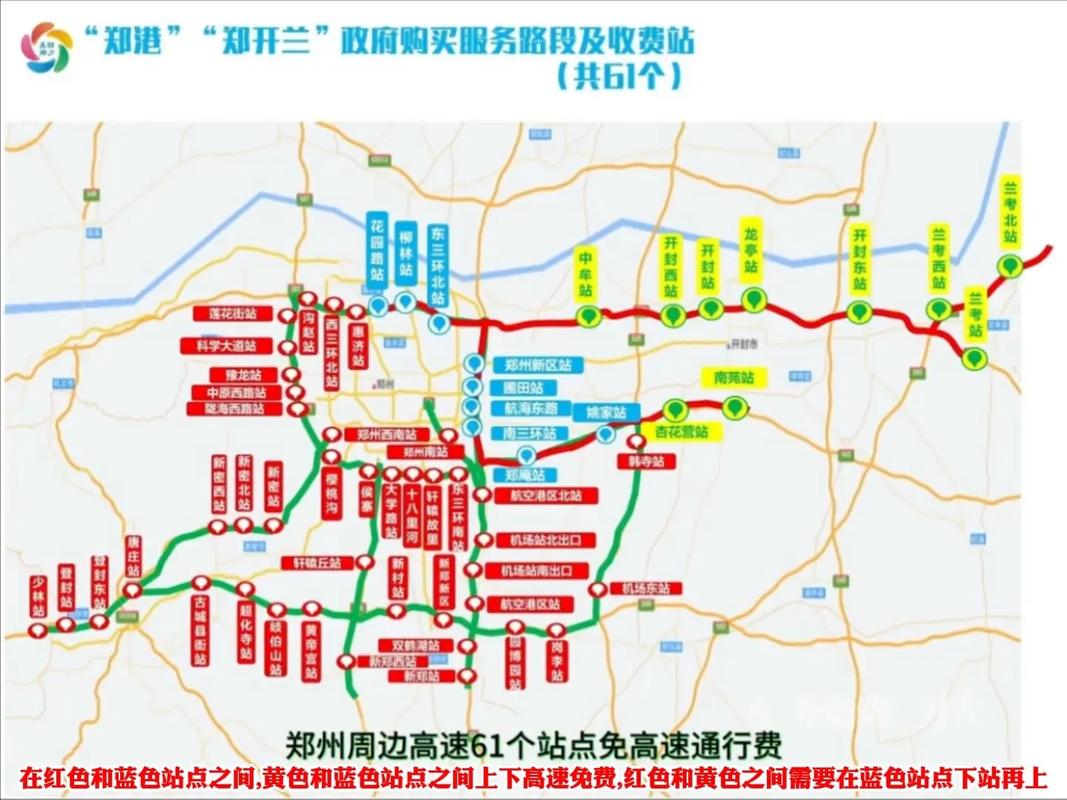 鞍山疫情地图/鞍山疫情轨迹-第5张图片