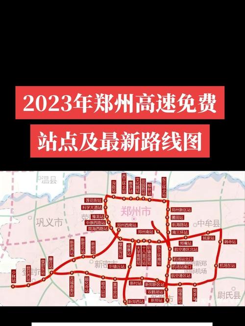 鞍山疫情地图/鞍山疫情轨迹-第6张图片