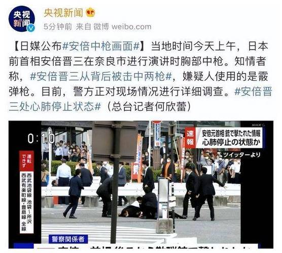 【安培说疫情,安倍晋三新冠】-第3张图片 【安培说疫情,安倍晋三新冠】-第3张图片