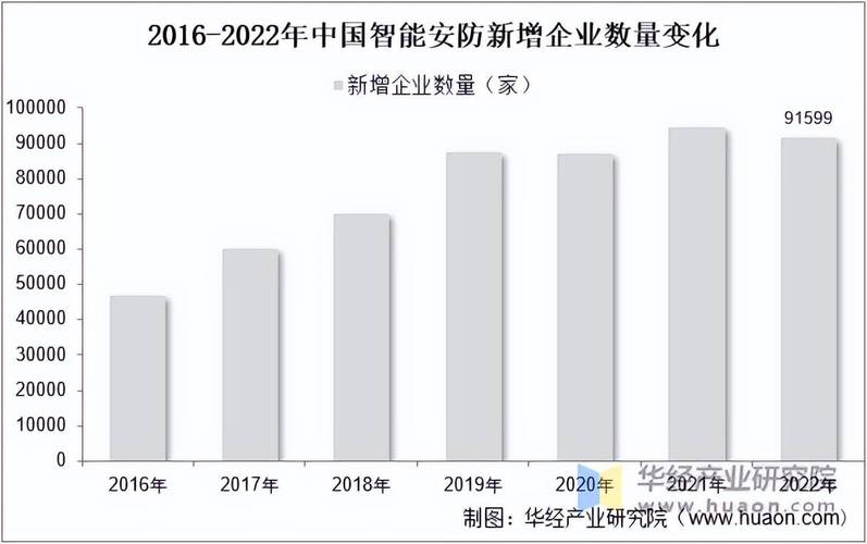 【安居宝疫情,安居宝新闻】-第4张图片
