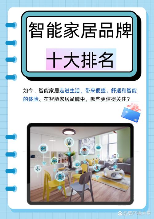 【安居宝疫情,安居宝新闻】-第5张图片