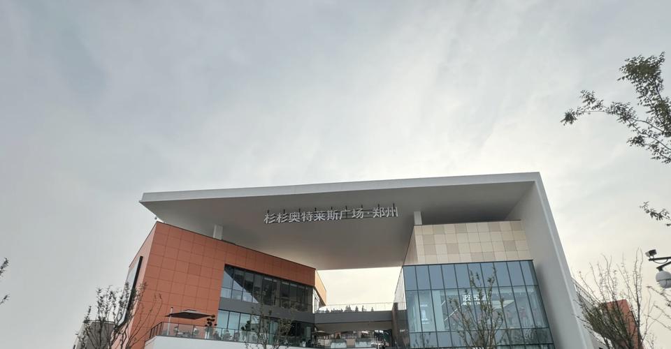 奥特莱斯疫情-奥特莱斯疫情传染-第1张图片 奥特莱斯疫情-奥特莱斯疫情传染-第1张图片