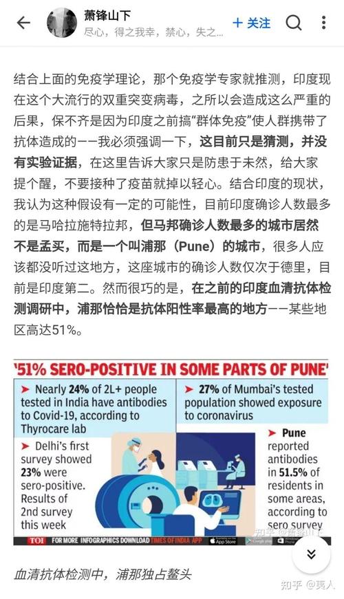 【澳洲印度疫情,澳洲 印度】-第6张图片