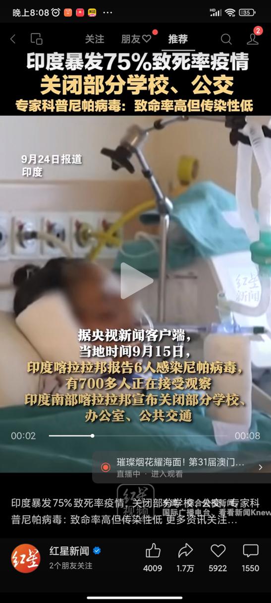【澳洲印度疫情,澳洲 印度】-第7张图片