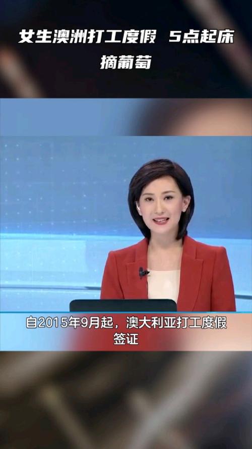 【澳洲打工度假疫情,澳洲打工度假的真实感受】-第1张图片 【澳洲打工度假疫情,澳洲打工度假的真实感受】-第1张图片
