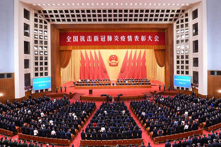 抗击疫情表彰大会(抗击疫情表彰大会获得人民英雄)-第1张图片 抗击疫情表彰大会(抗击疫情表彰大会获得人民英雄)-第1张图片