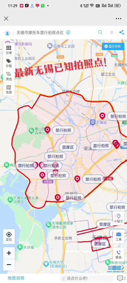 皮卡限行/皮卡限行区域图-第7张图片