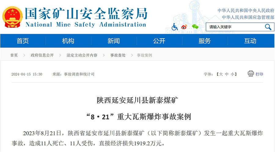 安塞有疫情吗-安塞有新型肺炎吗-第1张图片 安塞有疫情吗-安塞有新型肺炎吗-第1张图片
