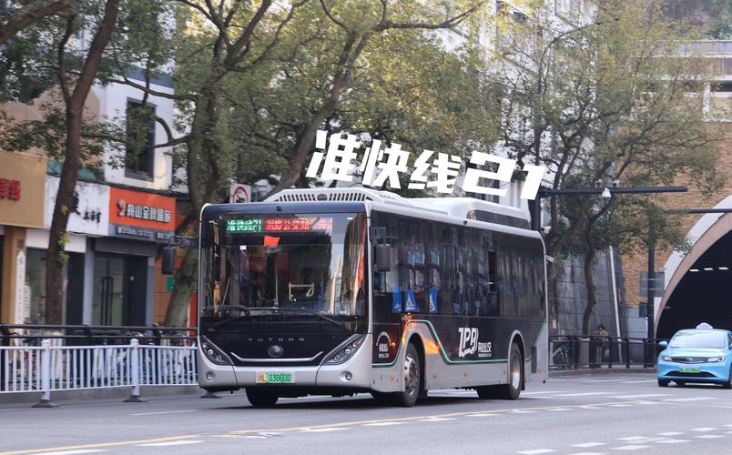 【舟山限行,舟山限行时间和范围】-第5张图片 【舟山限行,舟山限行时间和范围】-第5张图片