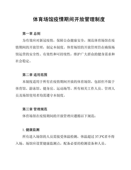 【疫情开放,疫情开放到现在多久了】-第5张图片 【疫情开放,疫情开放到现在多久了】-第5张图片