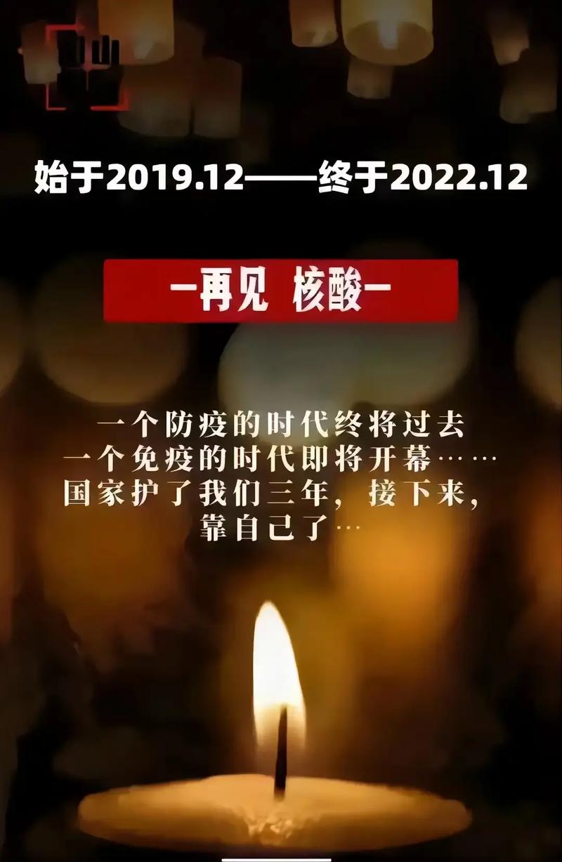 【疫情开放,疫情开放到现在多久了】-第7张图片 【疫情开放,疫情开放到现在多久了】-第7张图片