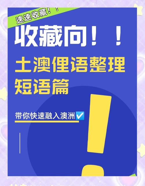 澳洲大学对疫情,澳洲大学返校-第1张图片 澳洲大学对疫情,澳洲大学返校-第1张图片