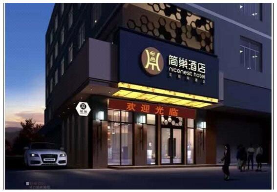 安顺酒店疫情(安顺酒店预订,费用查询)-第2张图片 安顺酒店疫情(安顺酒店预订,费用查询)-第2张图片