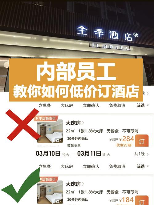 安顺酒店疫情(安顺酒店预订,费用查询)-第6张图片 安顺酒店疫情(安顺酒店预订,费用查询)-第6张图片