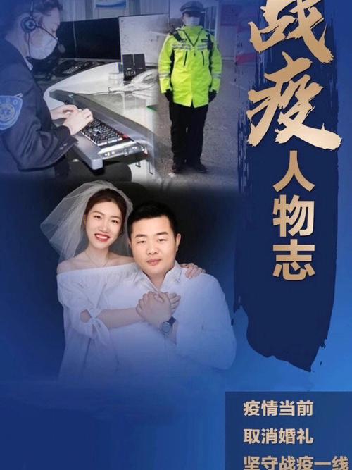 安徽疫情婚礼-安徽疫情婚礼最新消息-第5张图片 安徽疫情婚礼-安徽疫情婚礼最新消息-第5张图片