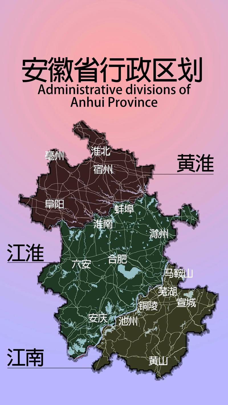 安徽27日疫情，安徽疫情28号最新情况-第6张图片