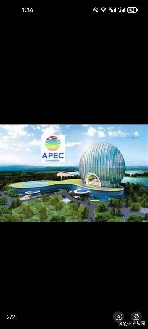 北京apec限行/北京举办apec-第1张图片 北京apec限行/北京举办apec-第1张图片