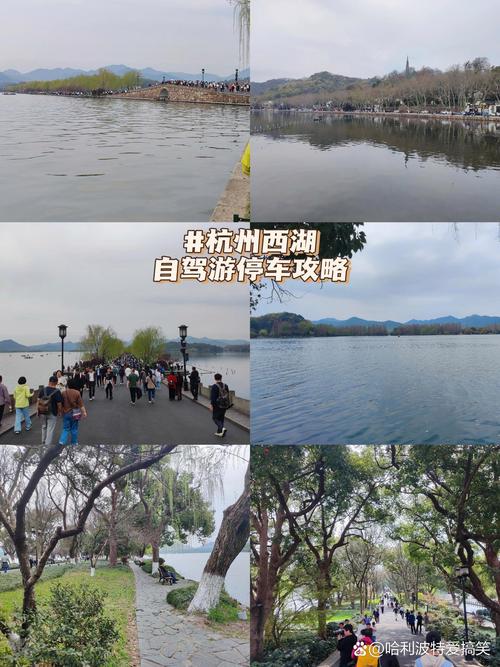 西湖限行(西湖限行2025)-第4张图片 西湖限行(西湖限行2025)-第4张图片