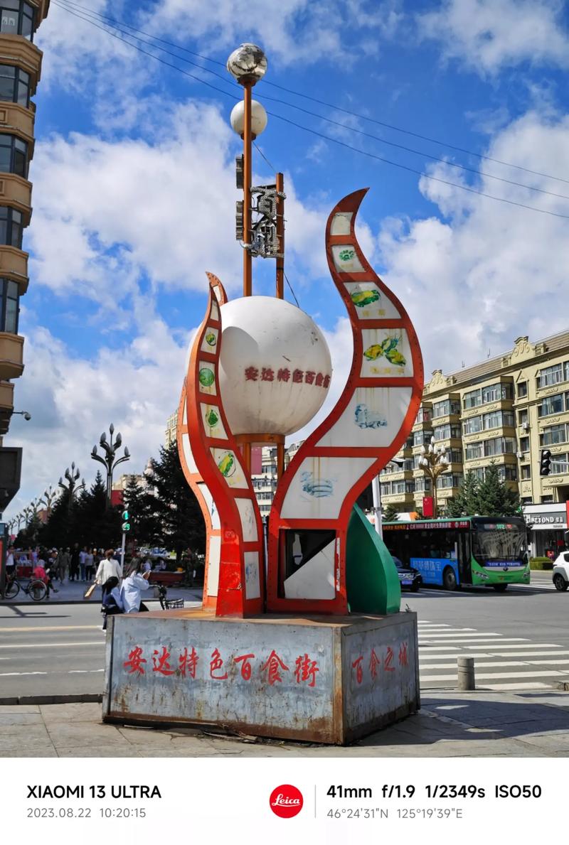 【安达疫情公布,安达疫情公告】-第1张图片 【安达疫情公布,安达疫情公告】-第1张图片