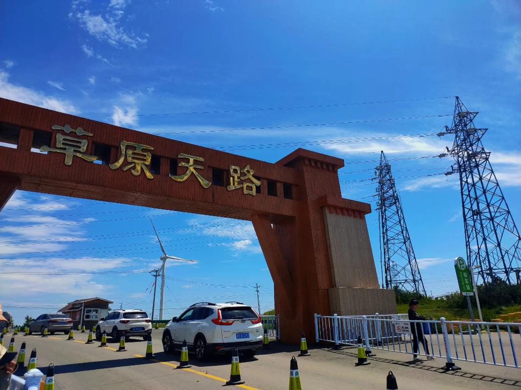 天路限行(天律限号)-第6张图片 天路限行(天律限号)-第6张图片