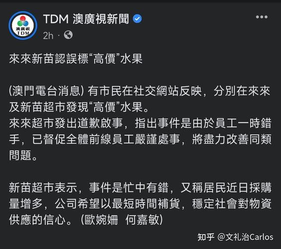 【澳门疫情严重,澳门疫情严重吗现在】-第1张图片
