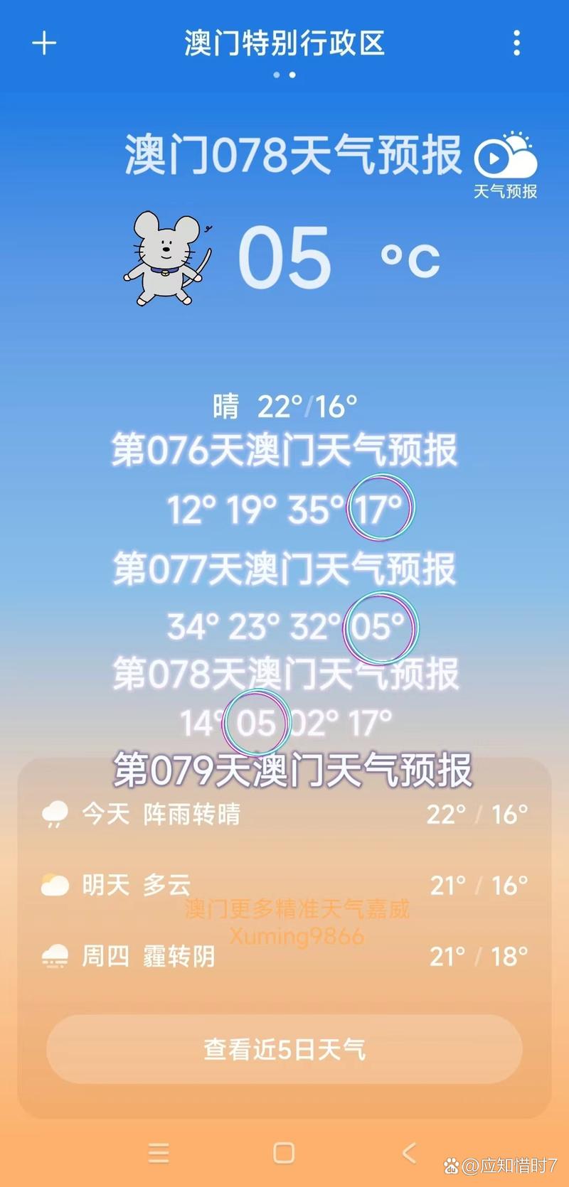 【澳门疫情严重,澳门疫情严重吗现在】-第3张图片