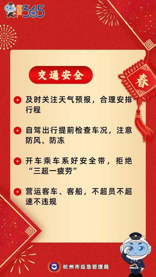 安吉疫情最新-安吉有疫情蔓延-第1张图片 安吉疫情最新-安吉有疫情蔓延-第1张图片