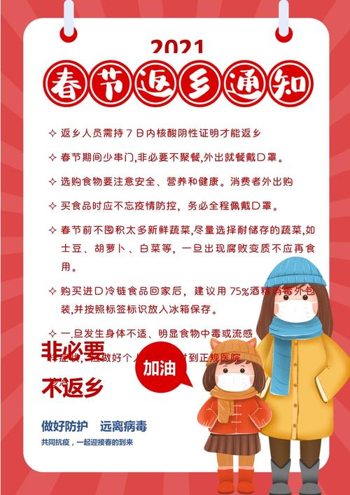 【黑龙江哈尔滨疫情跨省传播,哈尔滨疫情传播链条】-第4张图片
