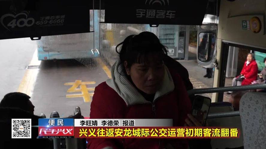 安龙最新疫情，安龙县防控中心电话-第7张图片