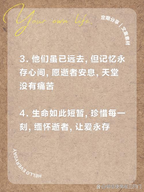 安徽疫情默哀,安徽疫情死亡病例-第7张图片 安徽疫情默哀,安徽疫情死亡病例-第7张图片