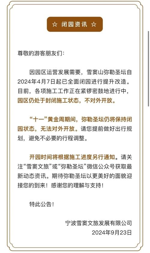 【2021疫情影响,2021疫情影响下的中国】-第1张图片 【2021疫情影响,2021疫情影响下的中国】-第1张图片