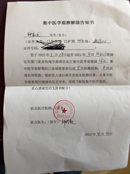 广东疫情最新消息(广东疫情最新资讯)-第1张图片 广东疫情最新消息(广东疫情最新资讯)-第1张图片