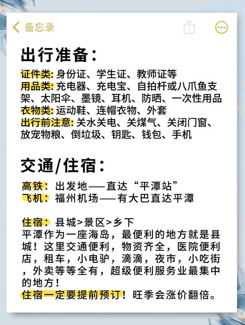安远市疫情-安远县疫情-第7张图片