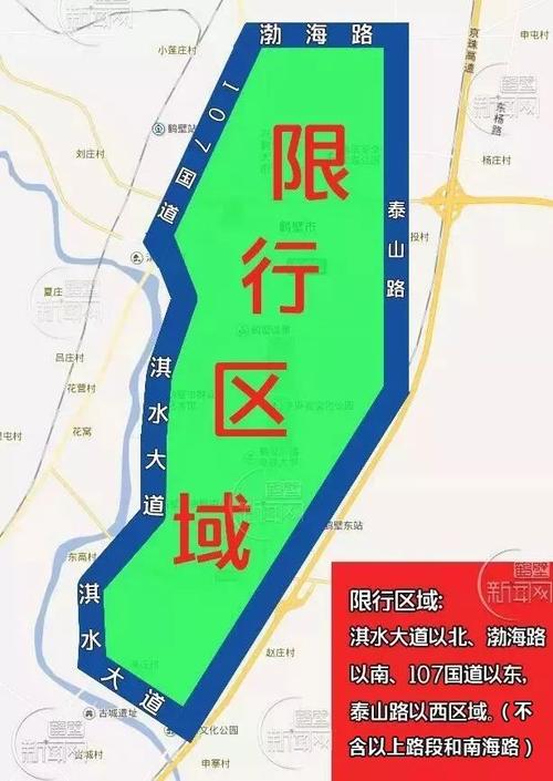 鹤壁限行区域,鹤壁限行2021年-第1张图片 鹤壁限行区域,鹤壁限行2021年-第1张图片