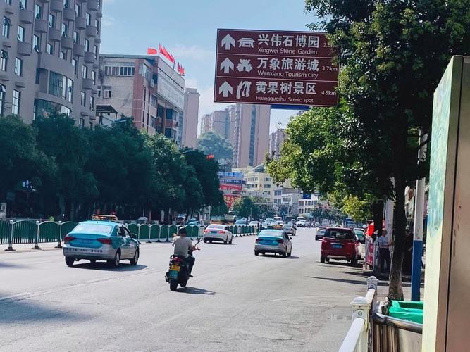 安顺疫情通知，安顺疫情通知公告-第4张图片