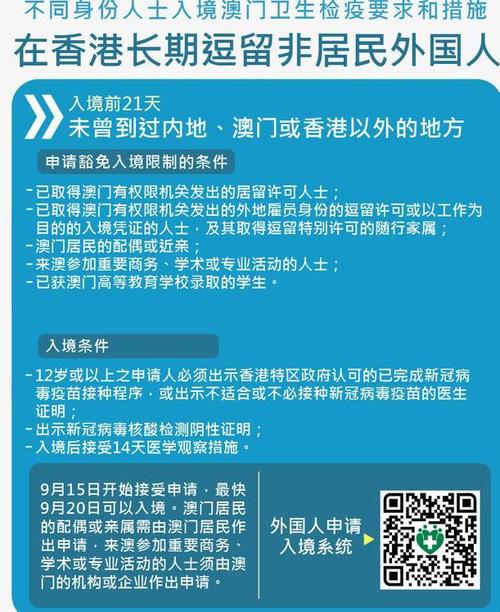 澳门疫情劳工-澳门劳工因疫情给解雇-第2张图片