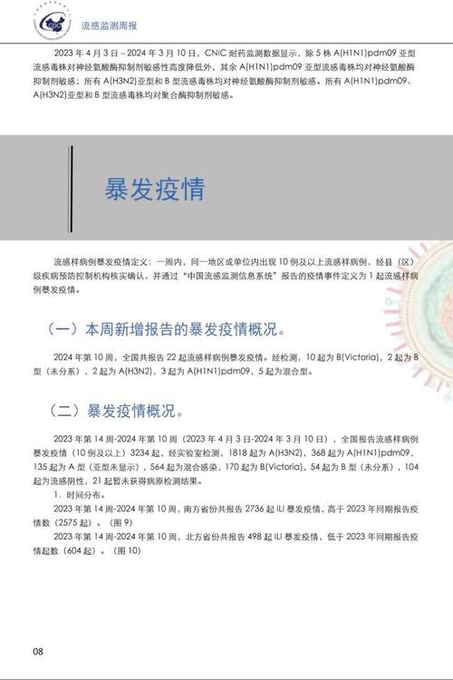 澳门疫情劳工-澳门劳工因疫情给解雇-第7张图片