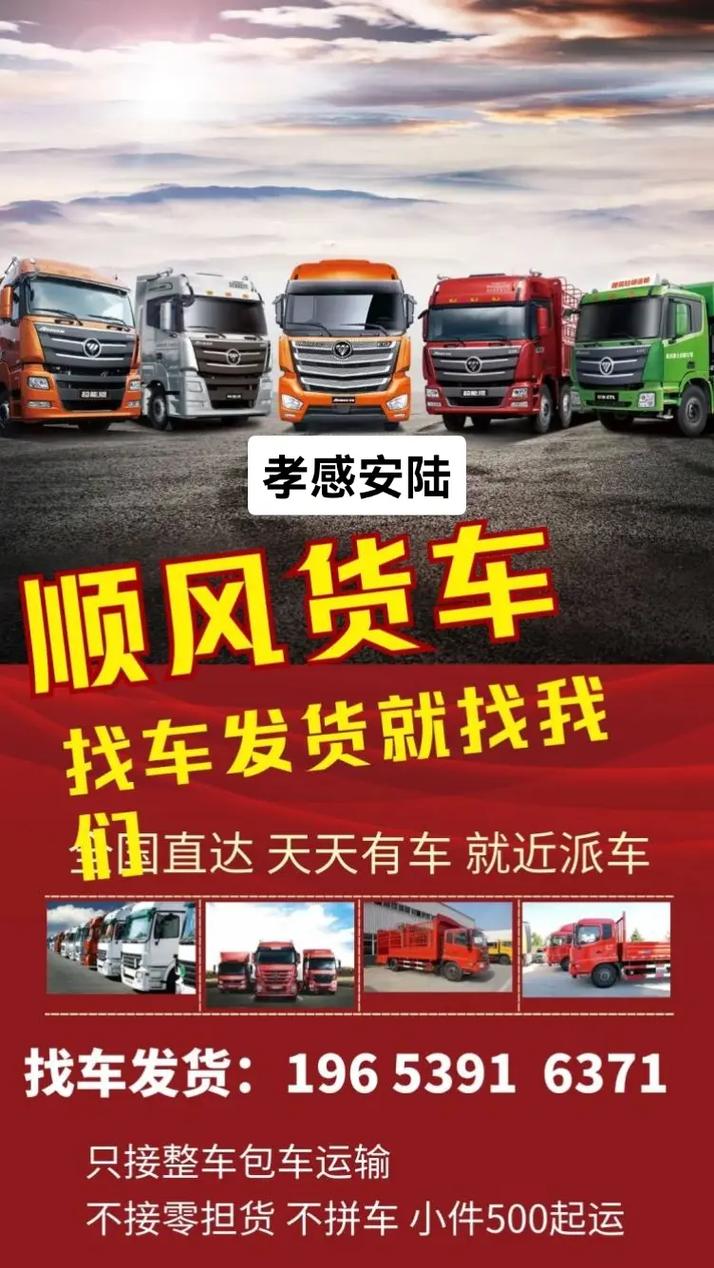 安陆疫情补贴(安陆疫情补贴怎么领)-第6张图片