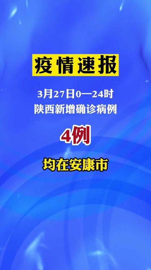 安康疫情装修(安康装修费用多少钱)-第5张图片 安康疫情装修(安康装修费用多少钱)-第5张图片