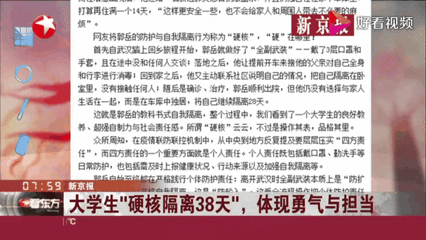 安徽疫情案例/安徽疫情事件-第1张图片 安徽疫情案例/安徽疫情事件-第1张图片