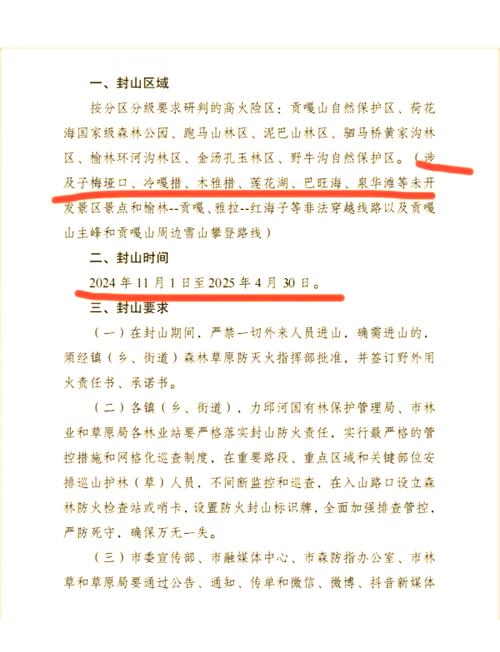 安仁古镇疫情/安仁古镇开放了吗-第1张图片 安仁古镇疫情/安仁古镇开放了吗-第1张图片