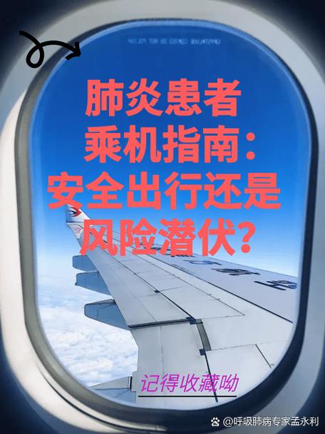 澳洲机场疫情(澳洲 疫情)-第4张图片 澳洲机场疫情(澳洲 疫情)-第4张图片