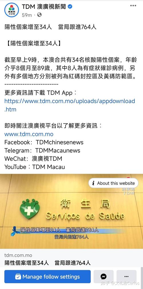 澳门在疫情中(澳门在疫情中的发展)-第6张图片 澳门在疫情中(澳门在疫情中的发展)-第6张图片