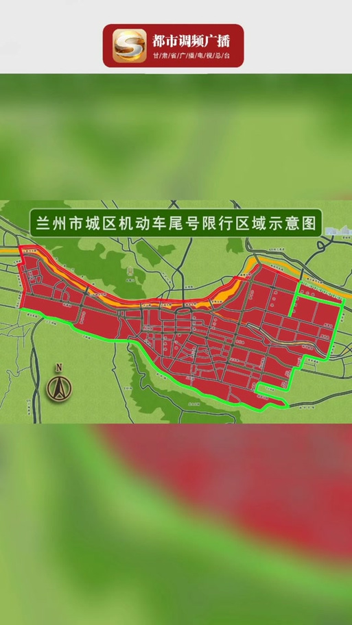 兰州车牌限行/兰州车牌限行尾号-第1张图片 兰州车牌限行/兰州车牌限行尾号-第1张图片