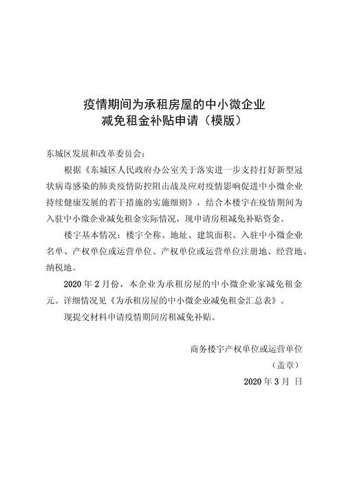 安徽疫情床卡(安徽疫情病历)