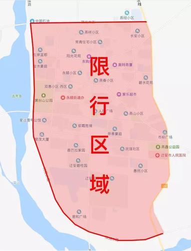 【迁安限行,迁安限行2025】-第7张图片 【迁安限行,迁安限行2025】-第7张图片