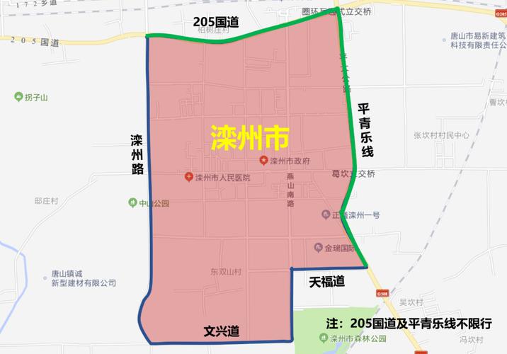 【乐亭限行范围,乐亭限行吗】-第2张图片
