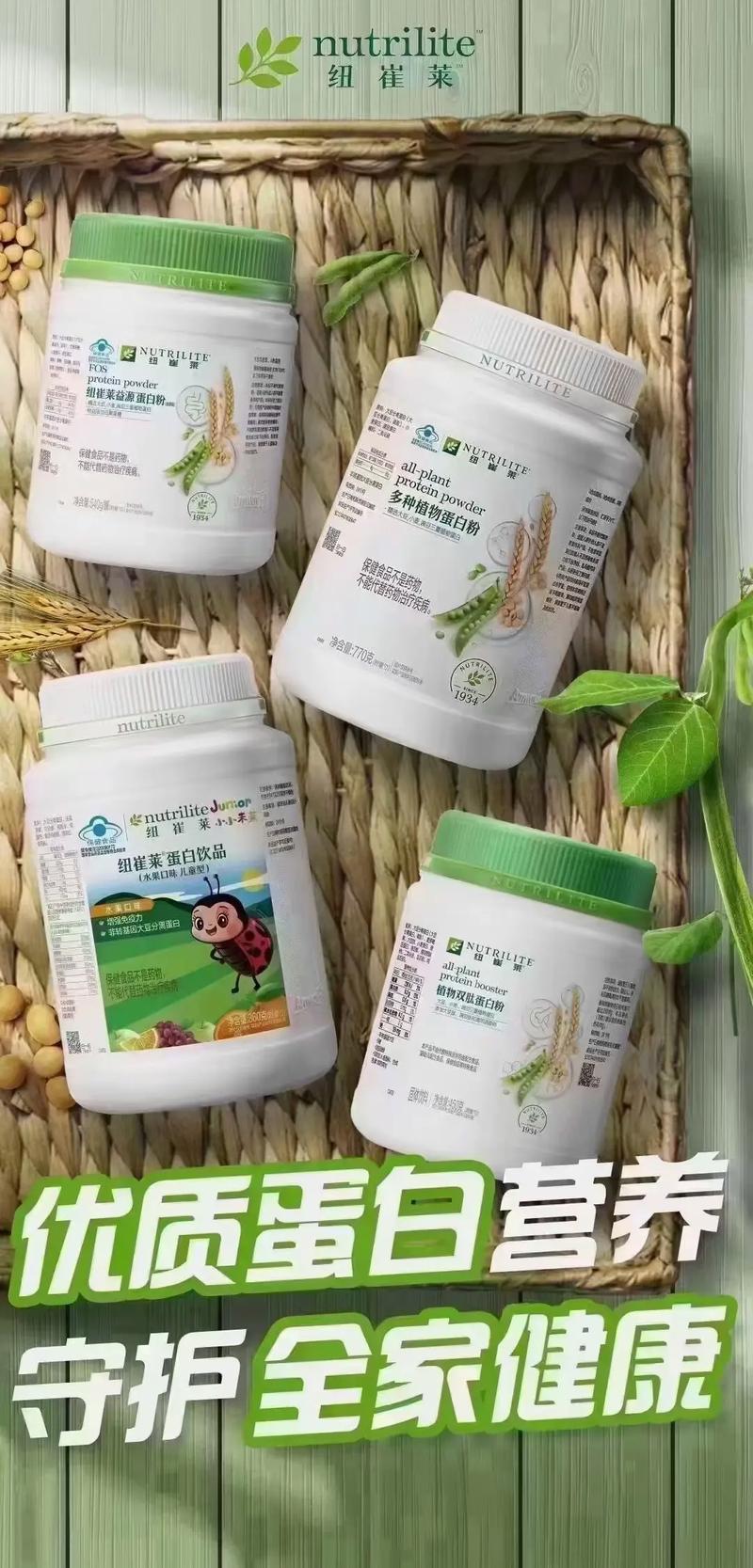 安利公司疫情(安利公司辟谣)-第1张图片 安利公司疫情(安利公司辟谣)-第1张图片