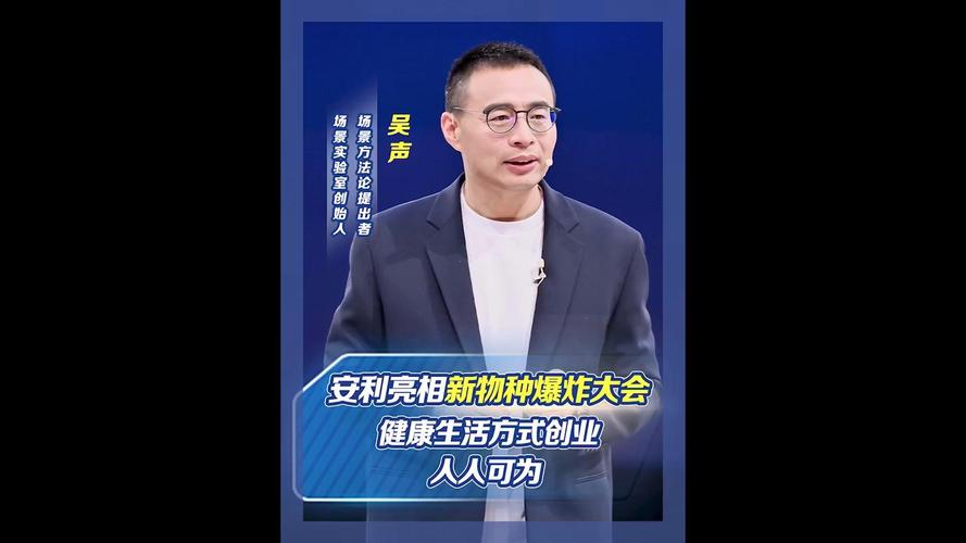 安利公司疫情(安利公司辟谣)-第5张图片 安利公司疫情(安利公司辟谣)-第5张图片
