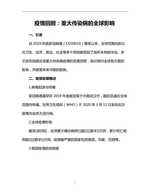 【澳门11月疫情,澳门疫情通告】-第1张图片 【澳门11月疫情,澳门疫情通告】-第1张图片